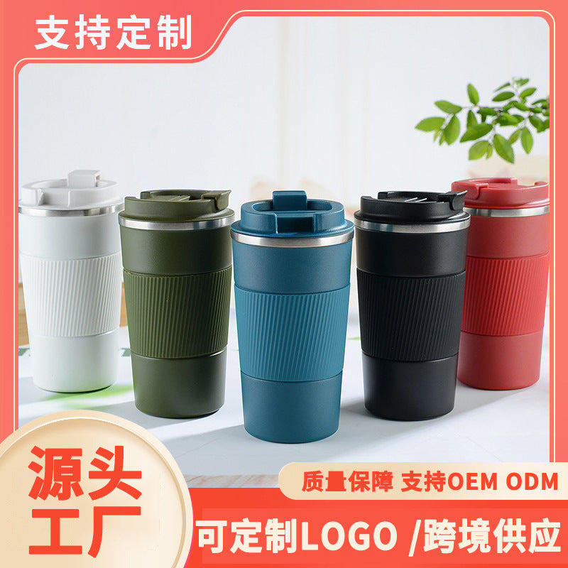304 stainless steel double-layer thermos mug business silicone non-slip portable coffee mug car gift mug mug