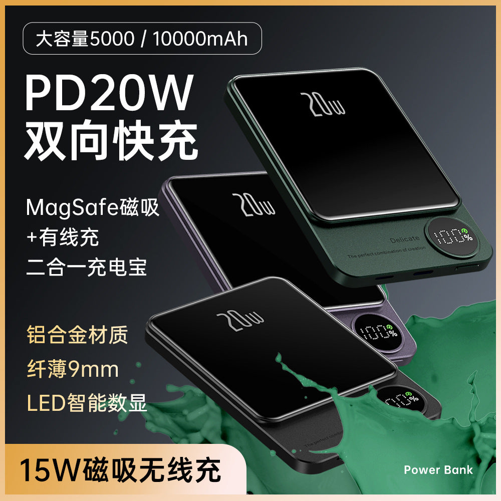 Wireless magnetic power bank 10000mAh fast charging thin small mini portable back clip aluminum alloy power bank