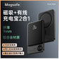 Wireless magnetic power bank 10000mAh fast charging thin small mini portable back clip aluminum alloy power bank