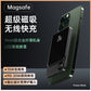 Wireless magnetic power bank 10000mAh fast charging thin small mini portable back clip aluminum alloy power bank
