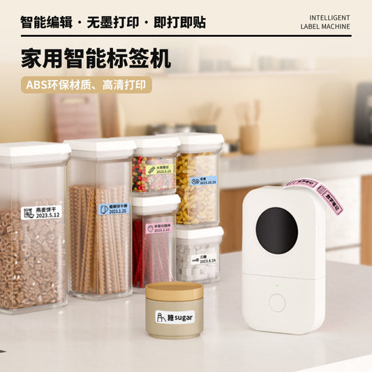 Phomemo D30 handheld thermal label printer portable home printer mini Bluetooth label printer
