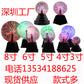 34568 inch USB Magic Lamp, Electrostatic Ball Light, Crystal Magic Ball, Magic Ion Ball, Lightning Glow Ball Voice Control