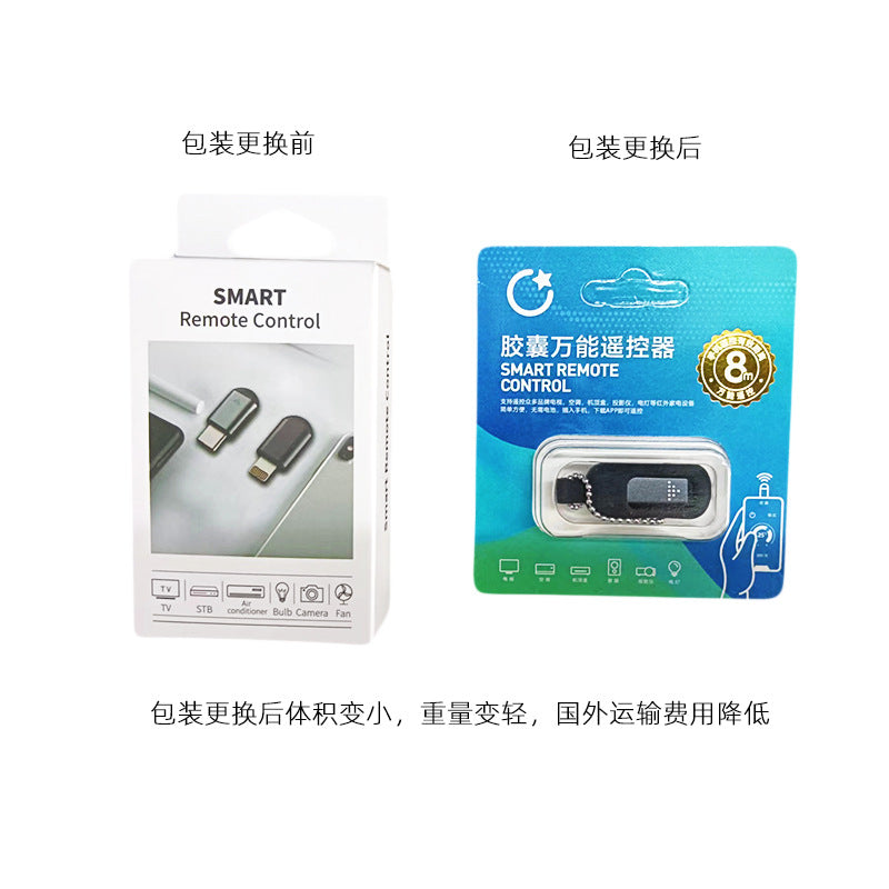 New aluminum alloy mobile phone remote control, learning type mobile phone infrared emission remote control, issued by a universal manufacturer