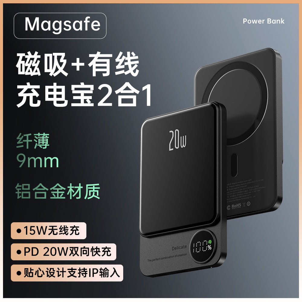 Wireless magnetic power bank 10000mAh fast charging thin small mini portable back clip aluminum alloy power bank