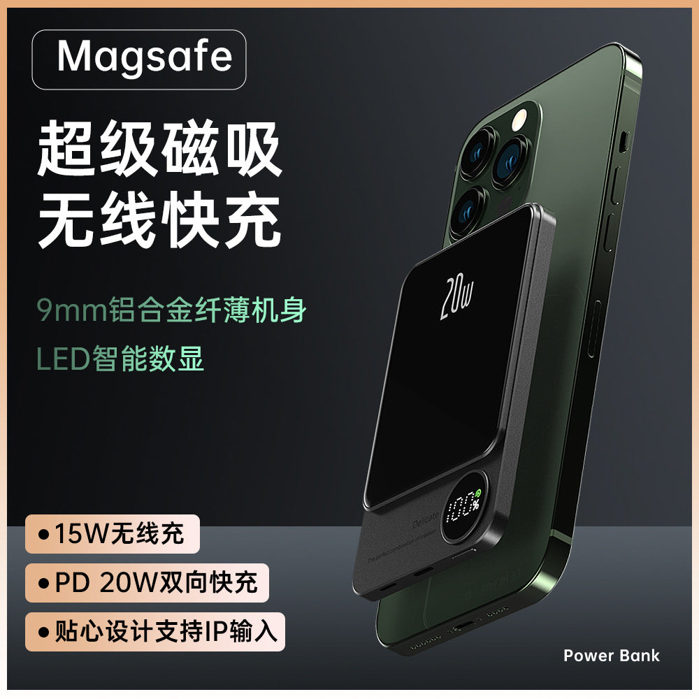 Wireless magnetic power bank 10000mAh fast charging thin small mini portable back clip aluminum alloy power bank